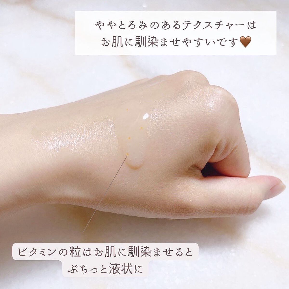 ガラクビタセラム/manyo/美容液を使ったクチコミ（3枚目）