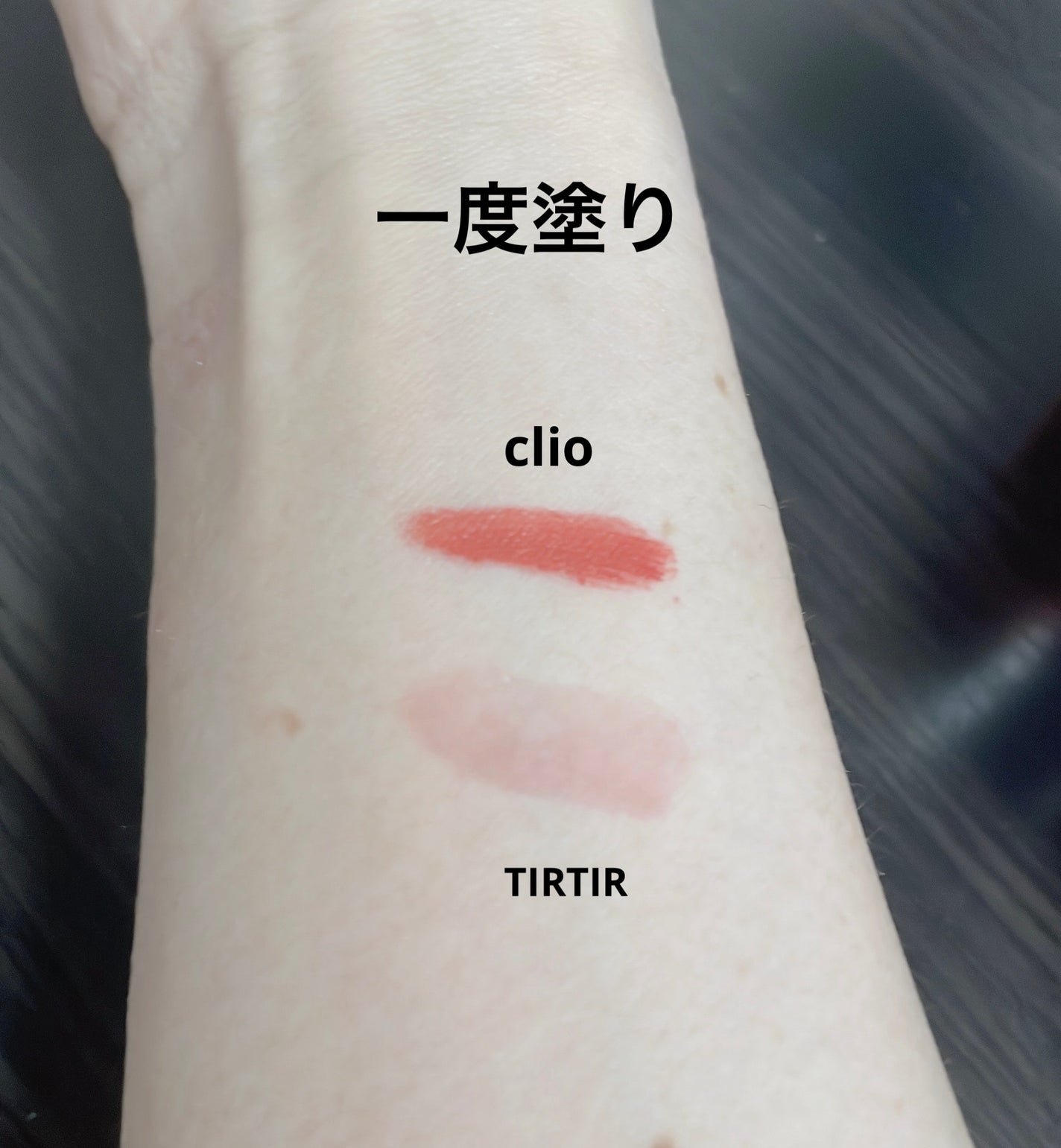 シフォンブラーティント/CLIO/リップティントを使ったクチコミ(4枚目)
