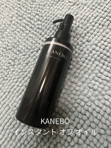 KANEBO インスタント　オフ　オイルのクチコミ「【KANEBOのお手頃優秀クレンジングオイル】

こんにちは、侘助です❁︎

今回はKANEB.....」（2枚目）
