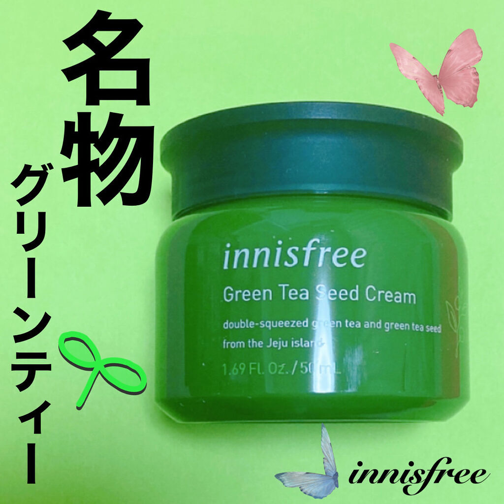 グリーンティーシード クリーム/innisfree/フェイスクリームを使ったクチコミ（1枚目）