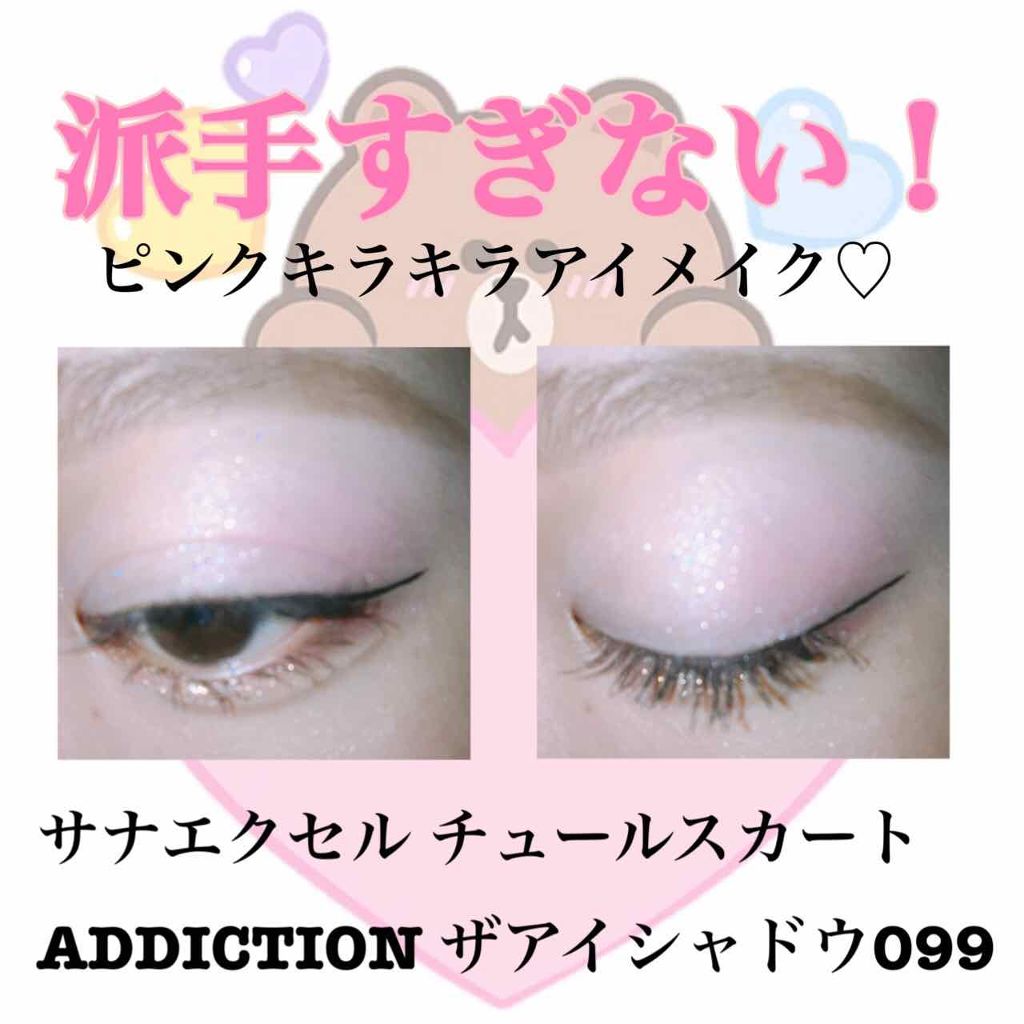 アディクション ザ アイシャドウ/ADDICTION/単色アイシャドウを使ったクチコミ（1枚目）