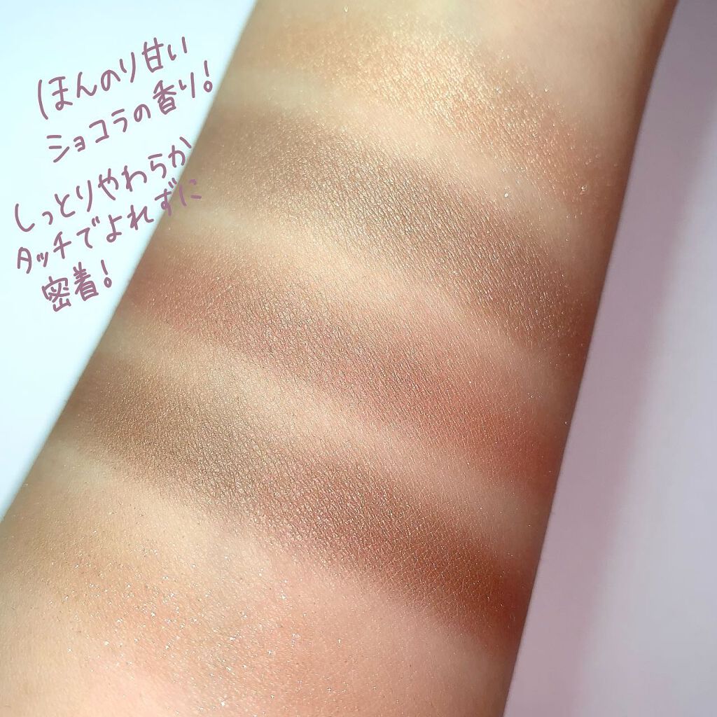 ショコラスウィート アイズ/リンメル ロンドン/アイシャドウパレットを使ったクチコミ(4枚目)