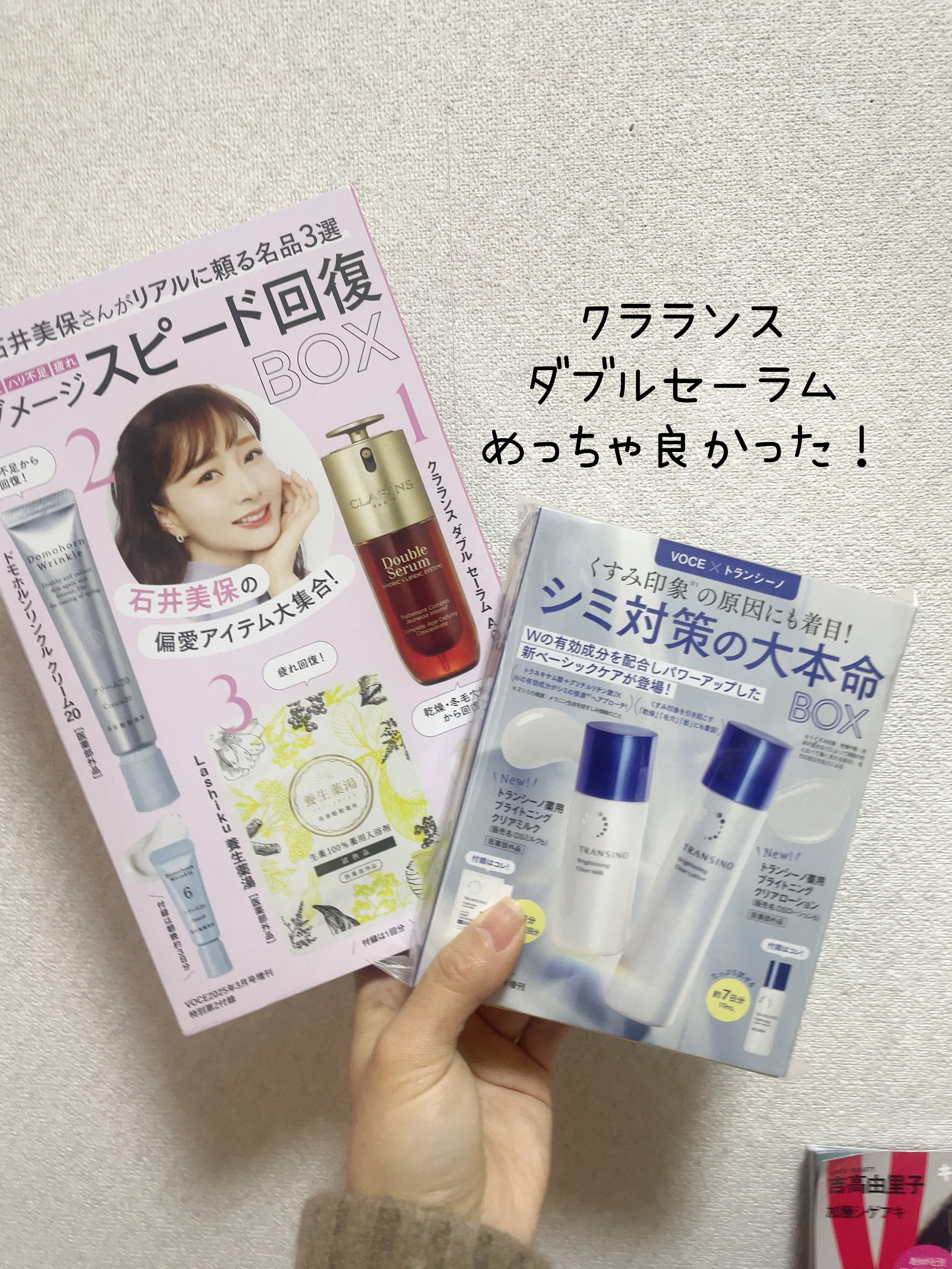 を使ったクチコミ（3枚目）