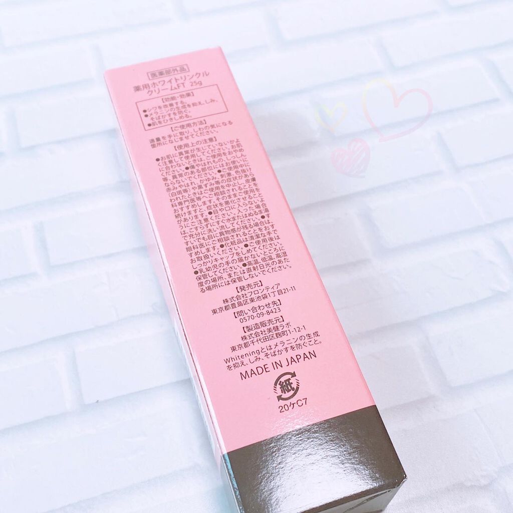 ルルニーク/RICH VISTA/ネック・デコルテケアを使ったクチコミ(2枚目)