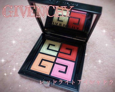 レッド・ライト・パレット/GIVENCHY/パウダーアイシャドウを使ったクチコミ（1枚目）