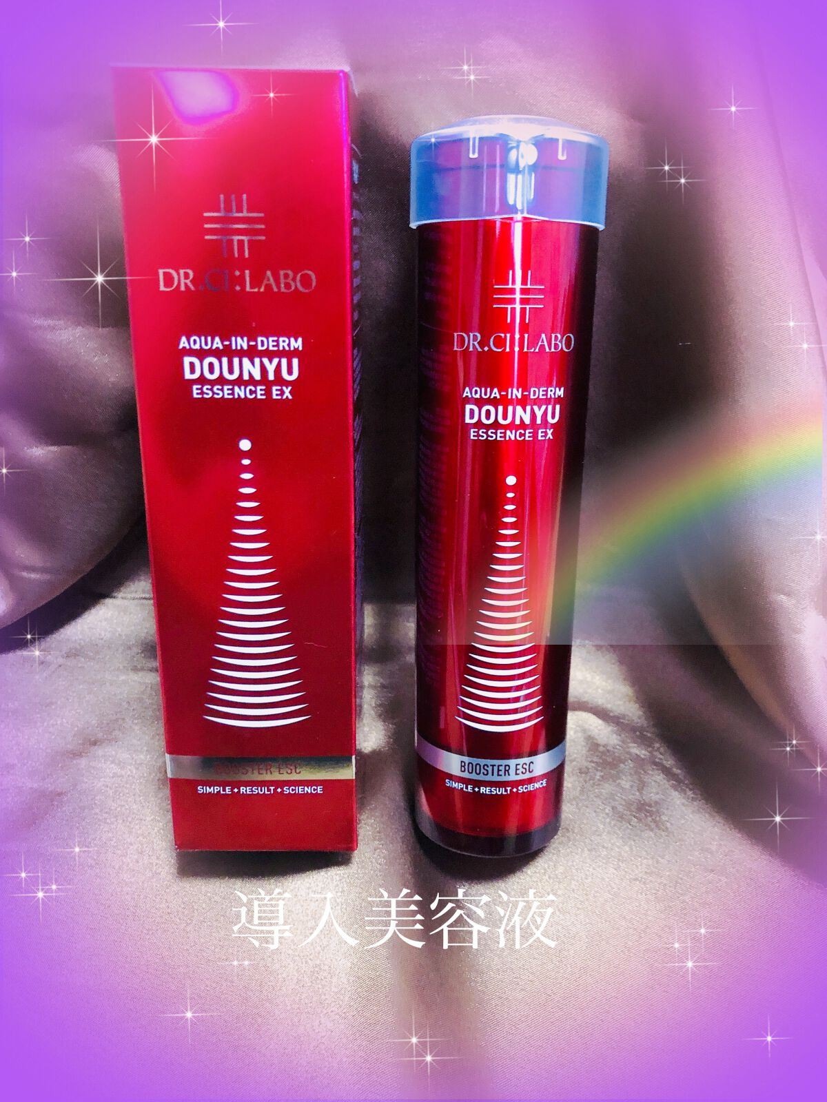 アクアインダーム導入エッセンスEX/ドクターシーラボⓇ/ブースター・導入液を使ったクチコミ(1枚目)