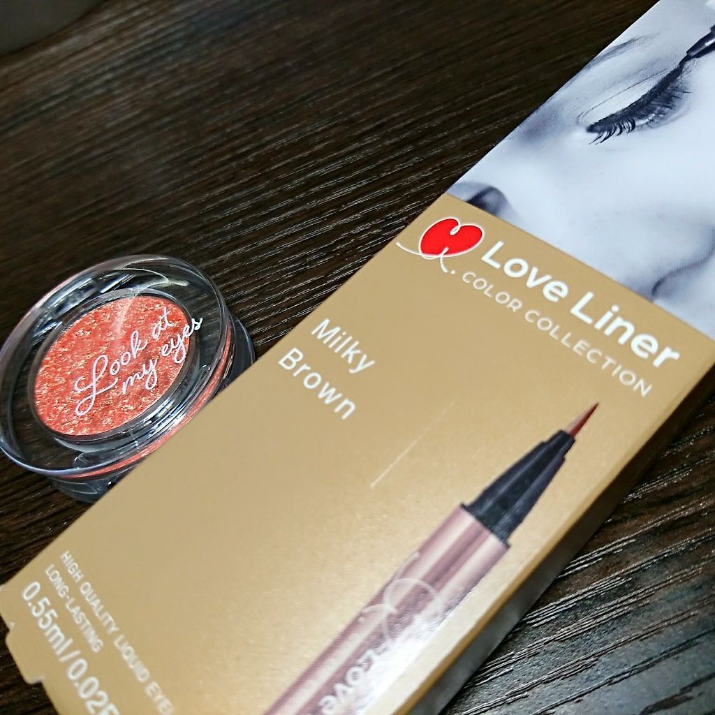 ラブ・ライナー リキッドアイライナーＲ３/ラブ・ライナー/リキッドアイライナーを使ったクチコミ（1枚目）