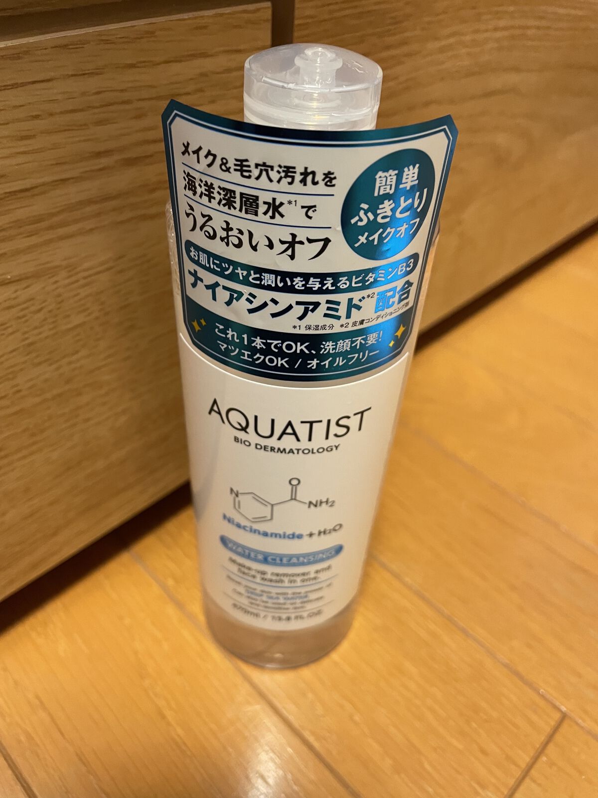 ウォータークレンジング/AQUATIST/クレンジングウォーターを使ったクチコミ（2枚目）
