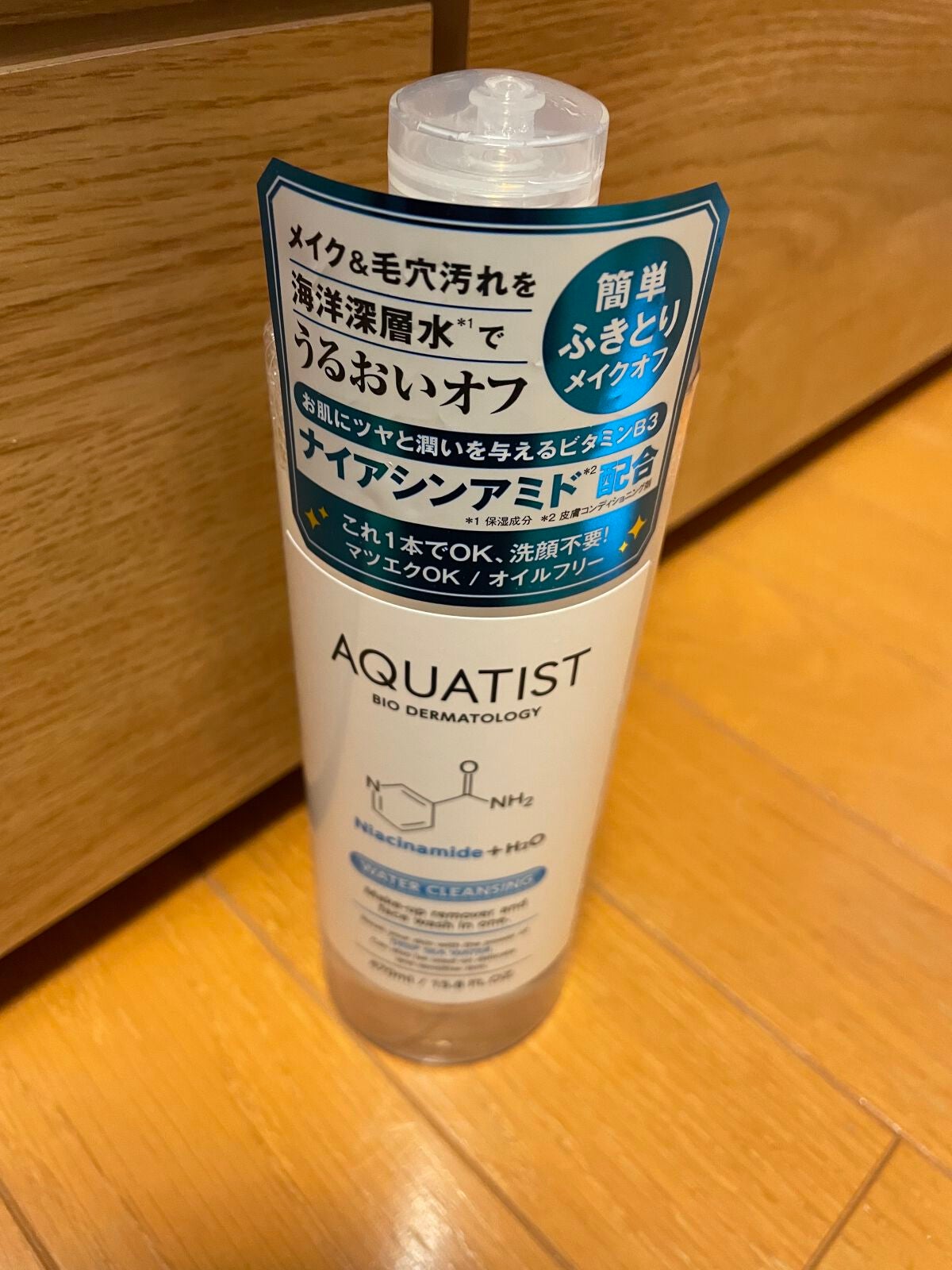 ウォータークレンジング/AQUATIST/クレンジングウォーターを使ったクチコミ(2枚目)