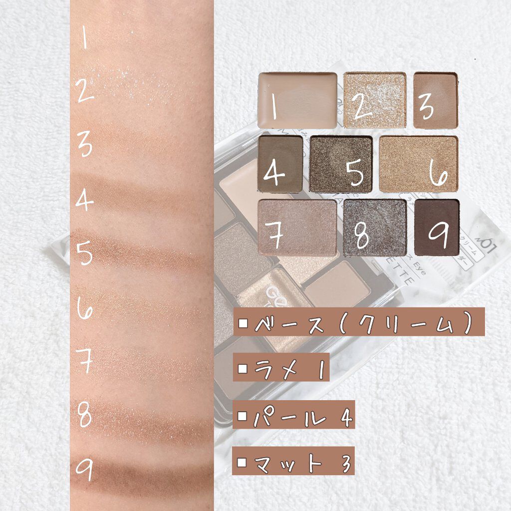 GENE TOKYO ムードアイシャドウパレット/DAISO/アイシャドウパレットを使ったクチコミ（2枚目）