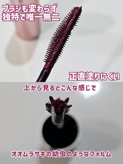 スカイハイ/MAYBELLINE NEW YORK/マスカラを使ったクチコミ(6枚目)