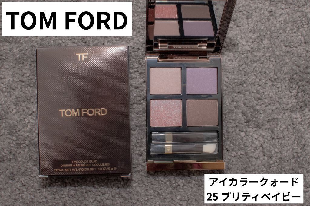 アイ カラー クォード/TOM FORD BEAUTY/アイシャドウパレットを使ったクチコミ（2枚目）