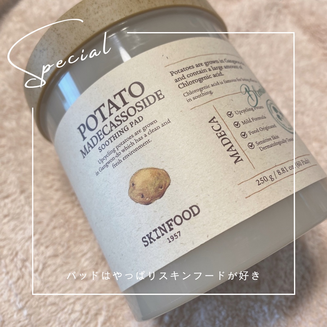 SKINFOOD ポテト マデカソ スージングパッド/SKINFOOD/トナーパッドを使ったクチコミ（1枚目）