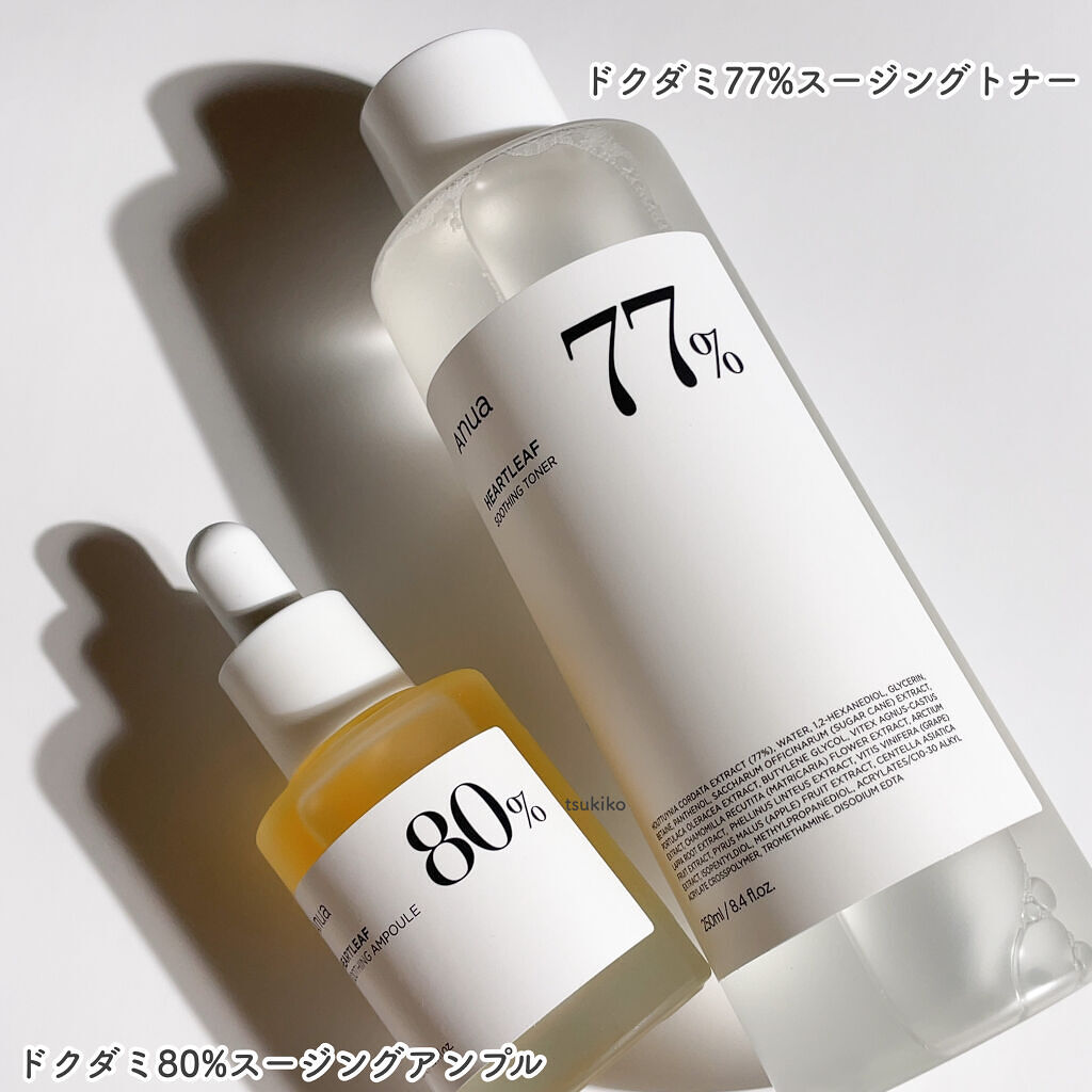 ドクダミ 77 スージングトナー/Anua/化粧水を使ったクチコミ（2枚目）