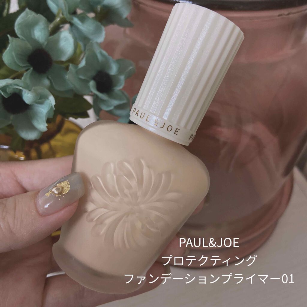 プロテクティング ファンデーション プライマー /PAUL & JOE BEAUTE/化粧下地を使ったクチコミ(1枚目)