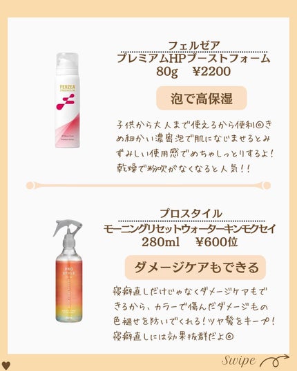 つや子 on LIPS 「『最高やん🫠ごめんドラコスマジでなめてた。』→他の投稿はこちら..」(4枚目)