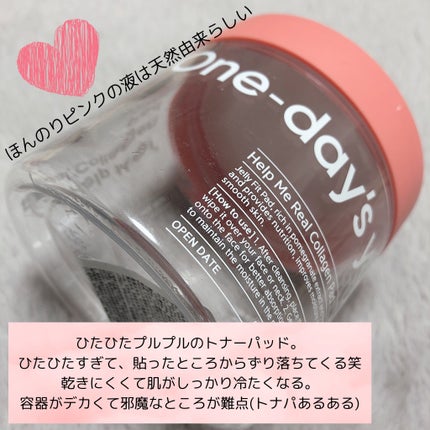 ニベア リフレッシュプラス アクアモイスチャー ボディジェル/ニベア/ボディローションを使ったクチコミ(8枚目)