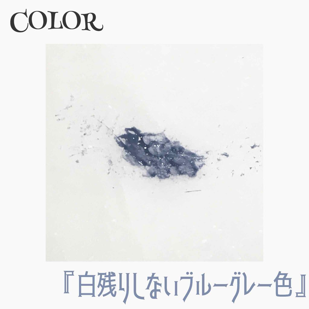 クイックラッシュカーラー/キャンメイク/マスカラ下地を使ったクチコミ（2枚目）