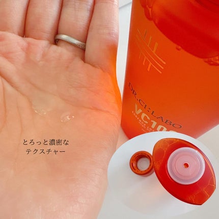VC100エッセンスローション EX/ドクターシーラボⓇ/化粧水を使ったクチコミ(2枚目)