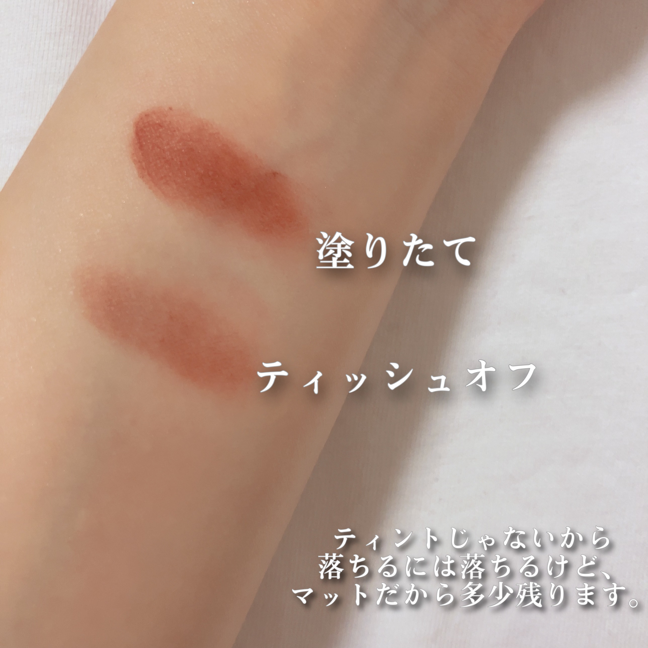 女王のカメオリップスティック/COLORROSE/口紅を使ったクチコミ（3枚目）