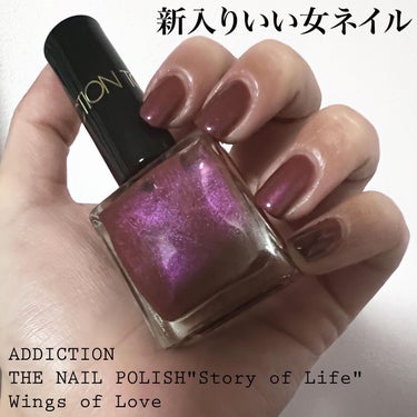 ADDICTION ザ ネイルポリッシュ “ストーリー オブ ライフ” のクチコミ「いい女ネイルでました

#アディクション #addiction 
@addictionbeau.....」（1枚目）