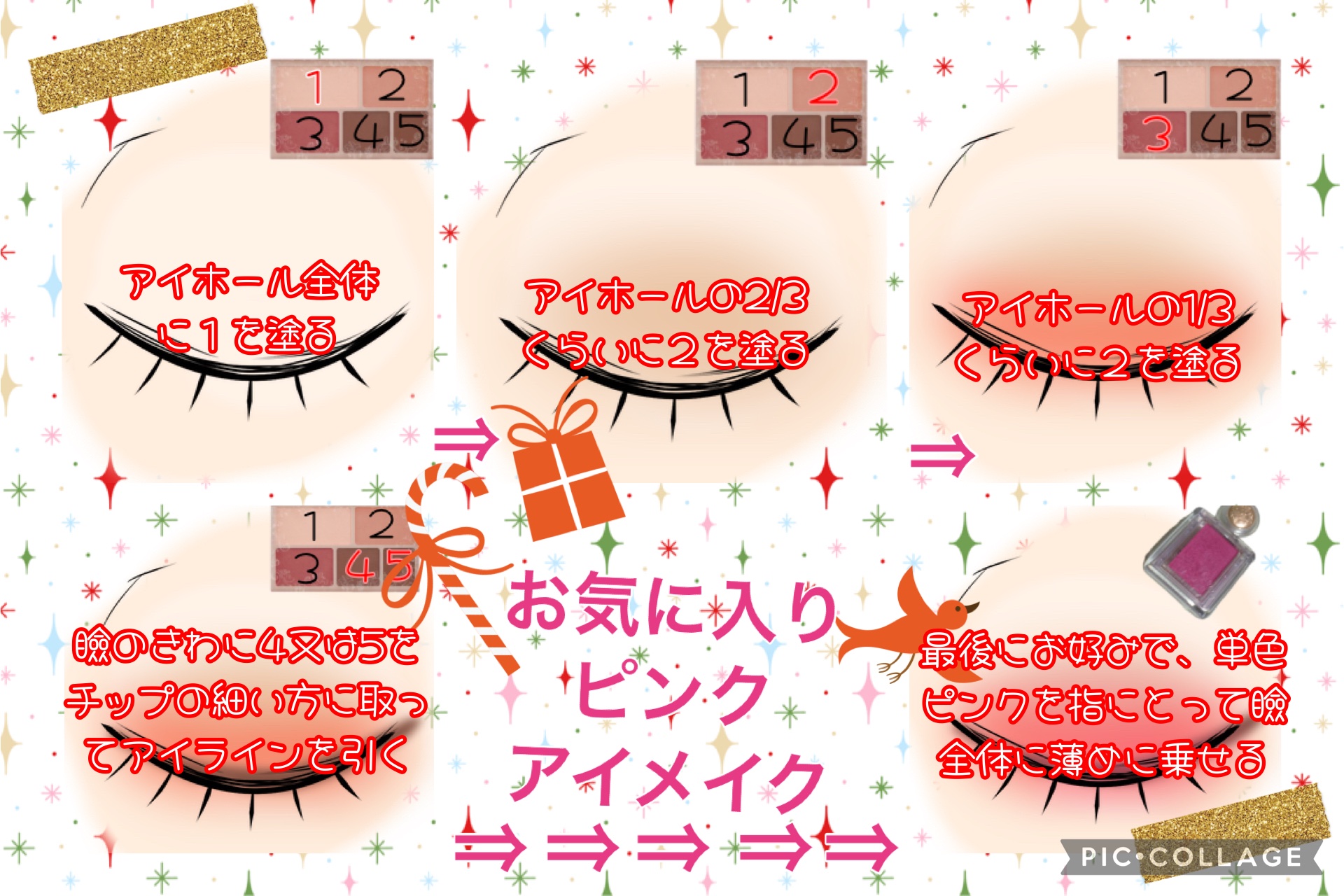 パーフェクトマルチアイズ/キャンメイク/アイシャドウパレットを使ったクチコミ（3枚目）