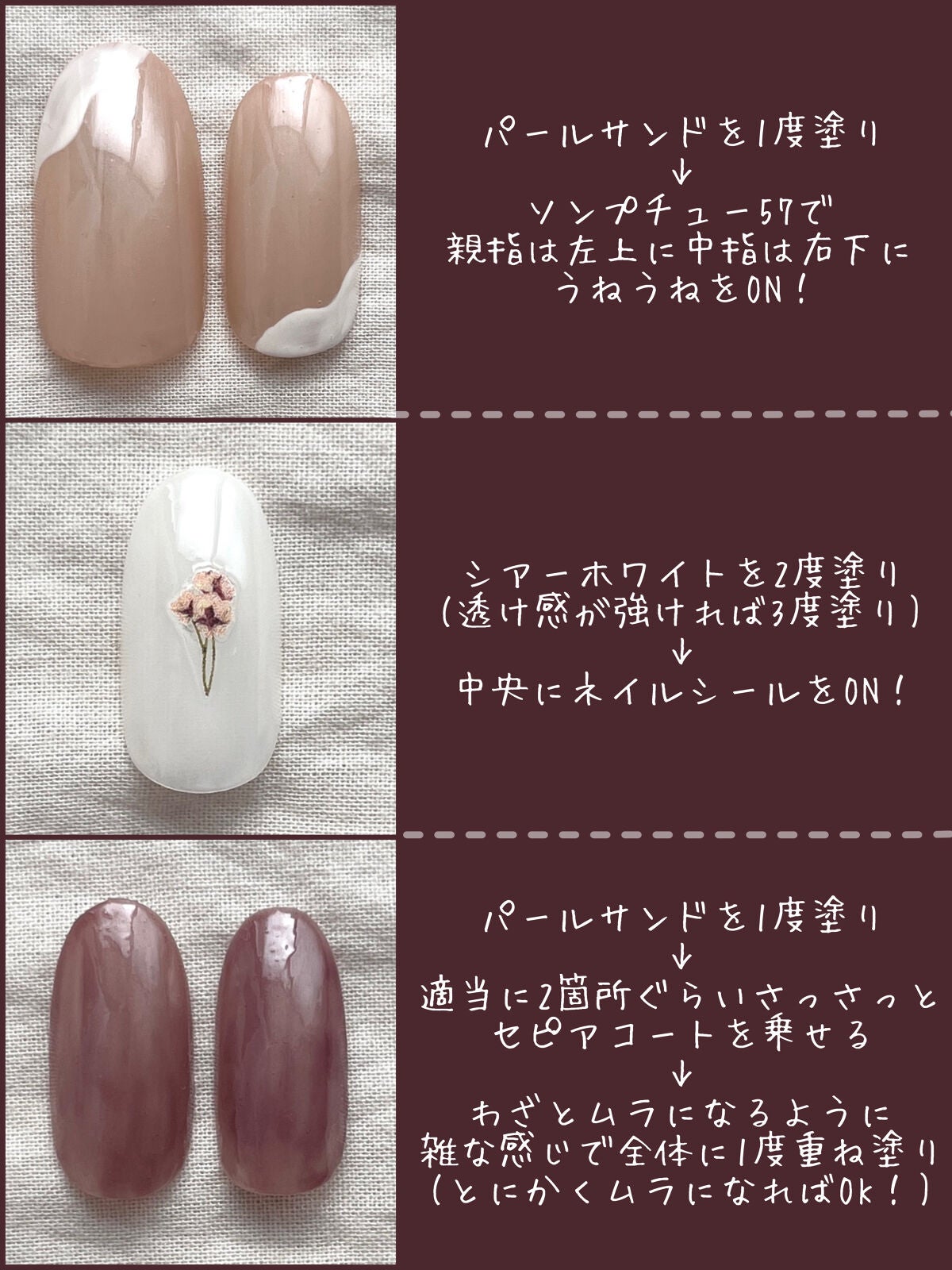 ネイルシール/セリア/ネイルシールを使ったクチコミ(4枚目)