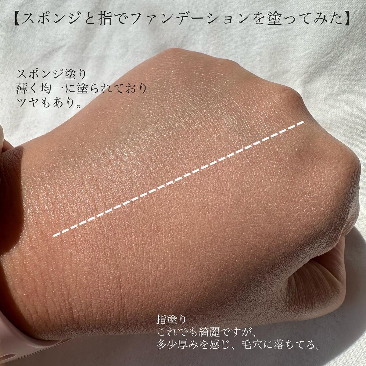 SIXPLUS スムージング フローレス リキッドファンデーション/SIXPLUS/リキッドファンデーションを使ったクチコミ(7枚目)