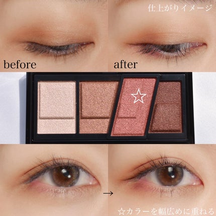 デザイニングブラウンアイズ/KATE/アイシャドウパレットを使ったクチコミ(6枚目)