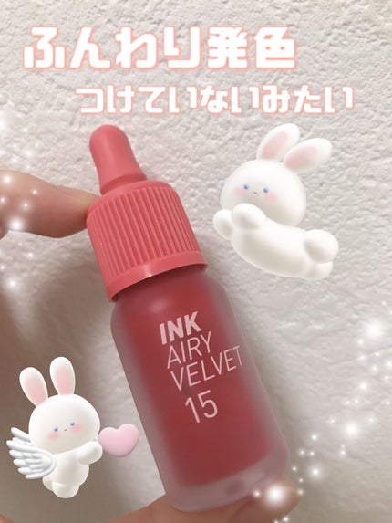 インク エアリー ベルベット/PERIPERA/口紅を使ったクチコミ(1枚目)