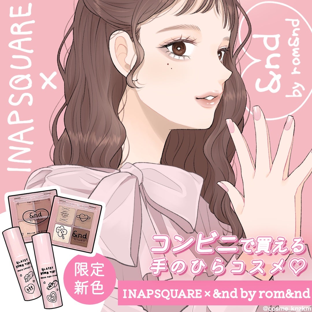 アンドバイロムアンド メロウアイパレット/&nd by rom&nd/アイシャドウパレットを使ったクチコミ(1枚目)