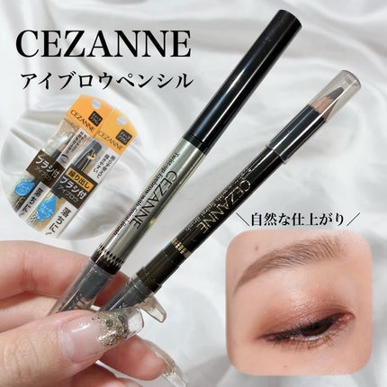 ブラシ付 アイブロウ/CEZANNE/アイブロウペンシルを使ったクチコミ(1枚目)