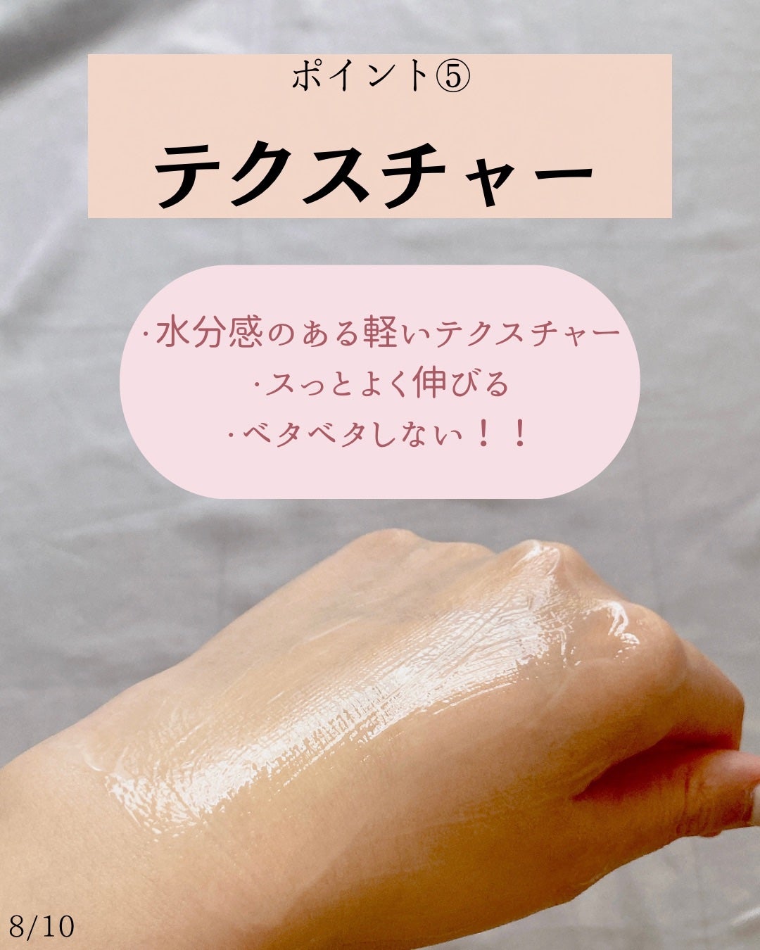 レッドブレミッシュ クリアスージングクリーム/Dr.G/フェイスクリームを使ったクチコミ(8枚目)