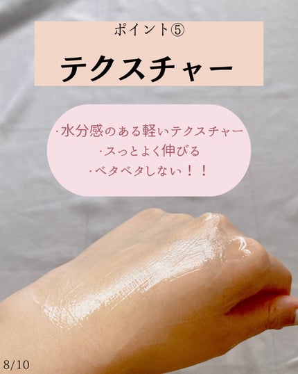 レッドブレミッシュ クリアスージングクリーム/Dr.G/フェイスクリームを使ったクチコミ(8枚目)