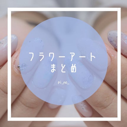 #フラワーアートネイル,#向日葵ネイル,#夏ネイル,#水彩アートネイルのネイルデザイン