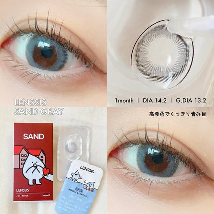 ステラシリーズ/LENSSIS/カラーコンタクトレンズを使ったクチコミ(3枚目)