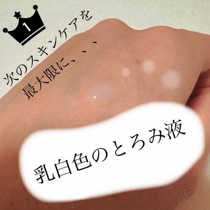 リポソーム アドバンスト リペアセラム/DECORTÉ/美容液を使ったクチコミ(2枚目)