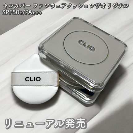 キル ラッシュ スーパープルーフ マスカラ/CLIO/マスカラを使ったクチコミ(2枚目)