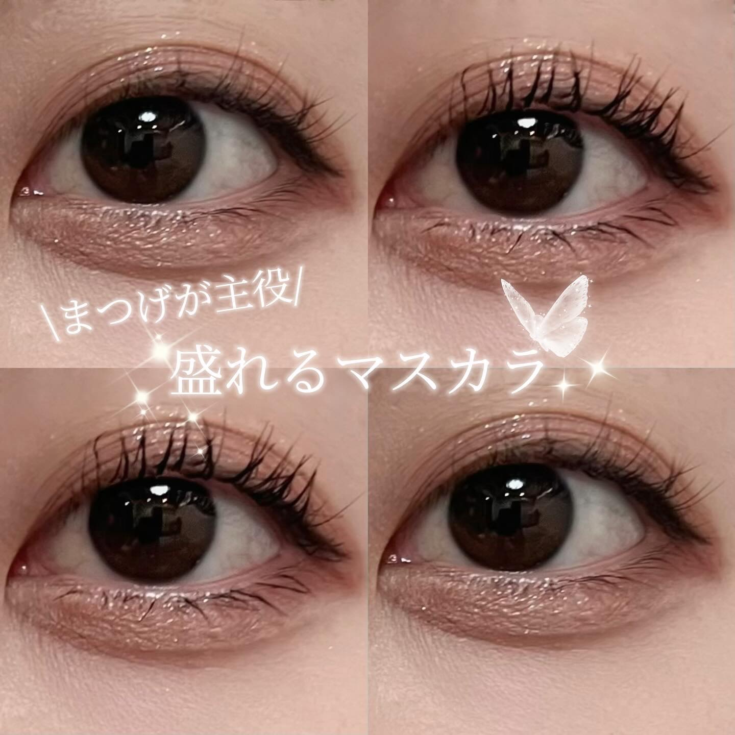 オールデイ ロング アンド カール マスカラ/Milk Touch/マスカラを使ったクチコミ（1枚目）