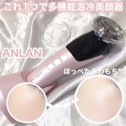 多機能温冷美顔器/ANLAN/美顔器・マッサージを使ったクチコミ(1枚目)
