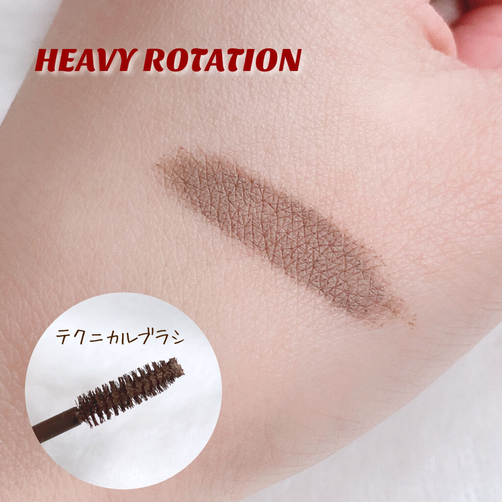 カラーリングアイブロウ/ヘビーローテーション/眉マスカラを使ったクチコミ（2枚目）