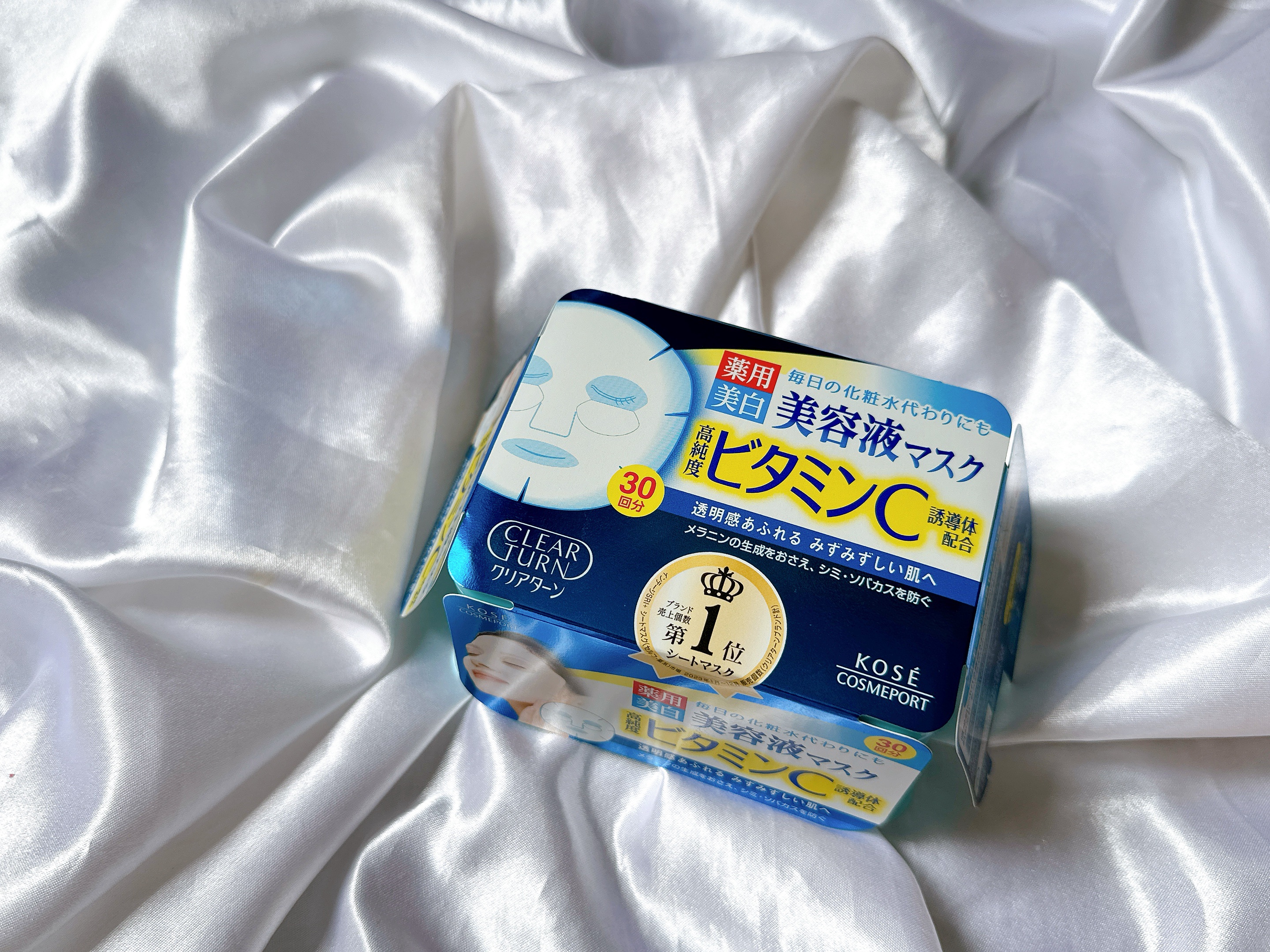 エッセンスマスク (ビタミンC)/クリアターン/シートマスク・パックを使ったクチコミ（1枚目）