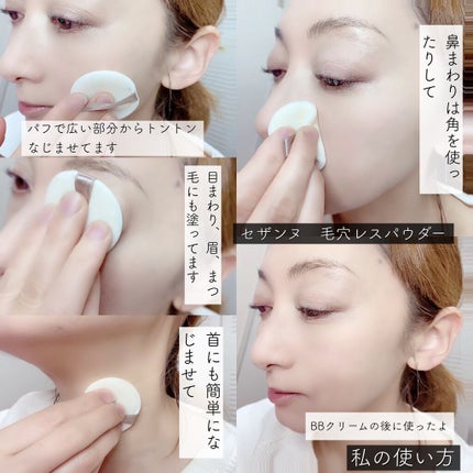 ミネラルカバーBBクリーム/CEZANNE/BBクリームを使ったクチコミ(7枚目)