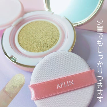 ピンクティーツリーカバークッション/APLIN/クッションファンデーションを使ったクチコミ（2枚目）