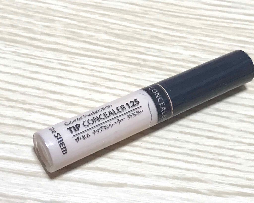 今日はThe seamのコンシーラーについて書こうと思います。

私はくまができやすいので、ほんとコンシーラーは必須アイテムなんです😭

Youtuberの河西美希さんが紹介されていたので買いました！色味は1.25です。くまのところが周り