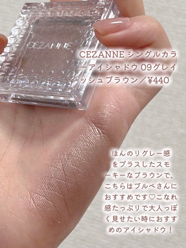 ナチュラル チークN/CEZANNE/パウダーチークを使ったクチコミ（4枚目）