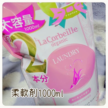 ビューティー定期便/bea’s up beauty book (ビーズアップ ビューティブック)/その他キットセットを使ったクチコミ(5枚目)