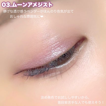 ペールトーンアイシャドウ/CEZANNE/アイシャドウを使ったクチコミ(5枚目)