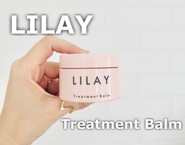 トリートメントバーム/LILAY/ヘアバームを使ったクチコミ（1枚目）