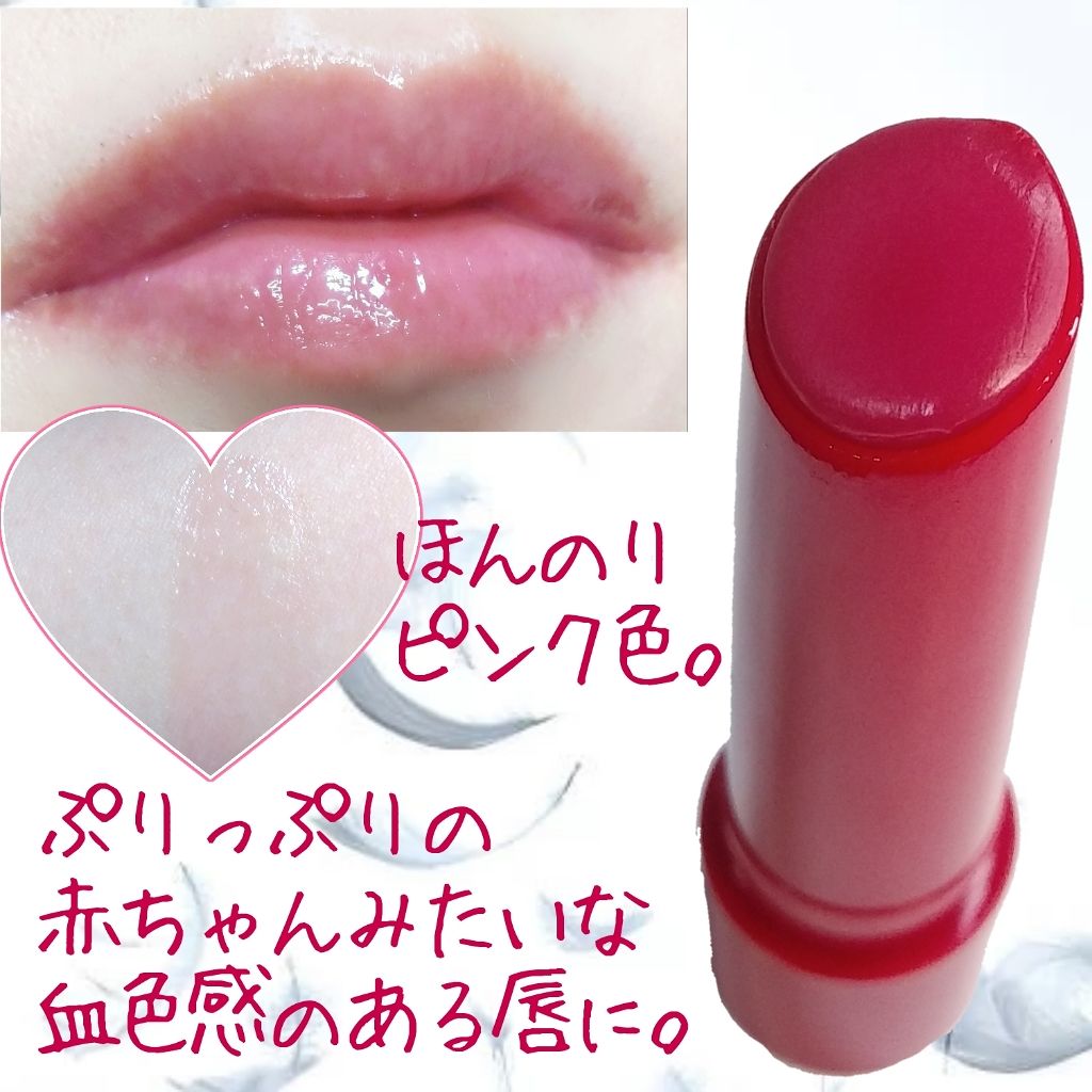 口紅(詰替用)/ちふれ/口紅を使ったクチコミ(2枚目)